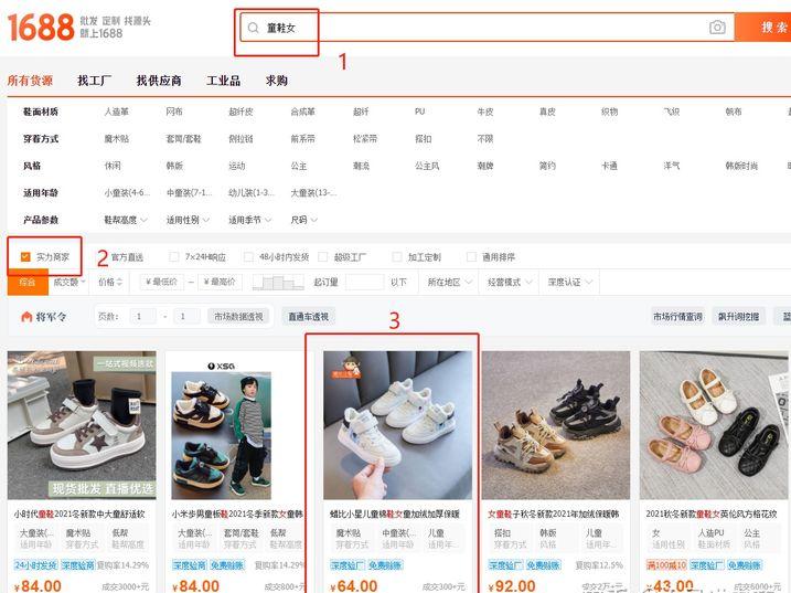 淘宝店开店流程一件代发,淘宝一件代发有没有前途