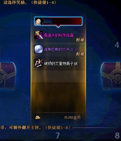 dnf剑魂玩法与技巧,dnf剑魂技能加点以及摆放