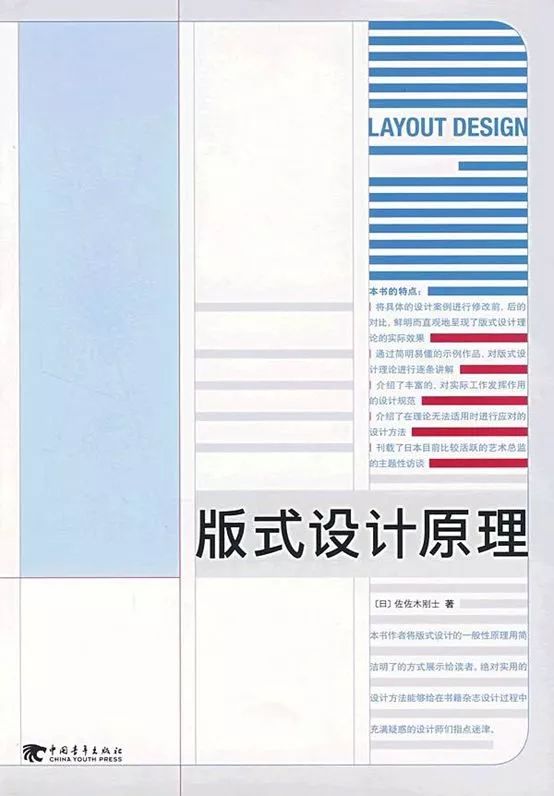 设计基础教程新手入门,新手做建模设计的软件