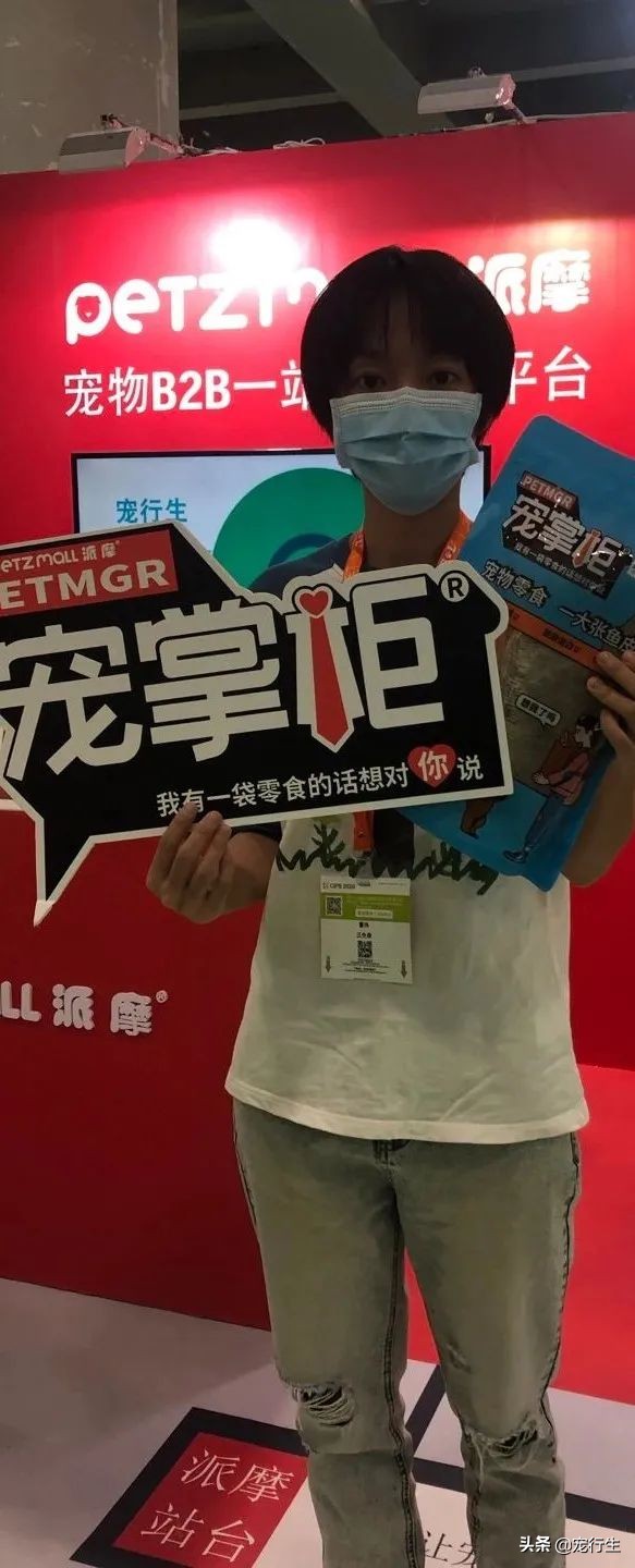 2020CIPS宠物展于广州开展，一大波萌物正在靠近