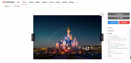 怎么避开“视觉中国式”抢钱？两高所帮你划了三大知识点
