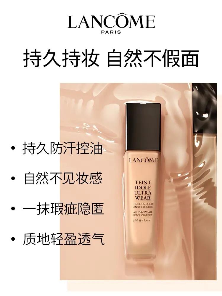 大牌粉底液测评混干皮持久遮瑕,大牌粉底液测评