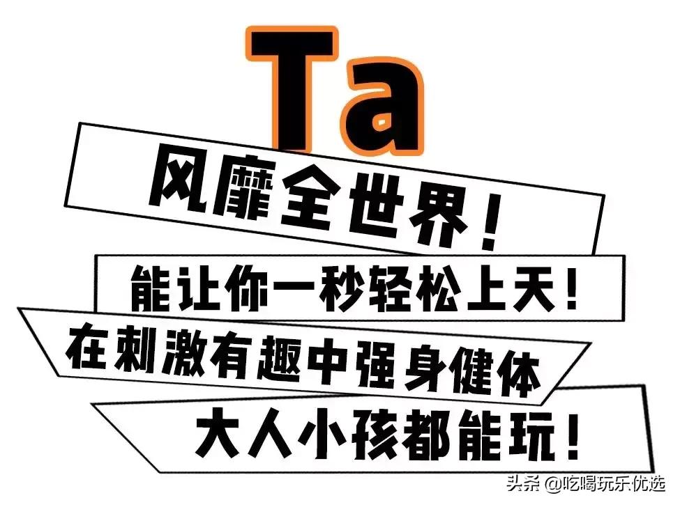 长沙大型蹦床乐园,长沙jump蹦床公园