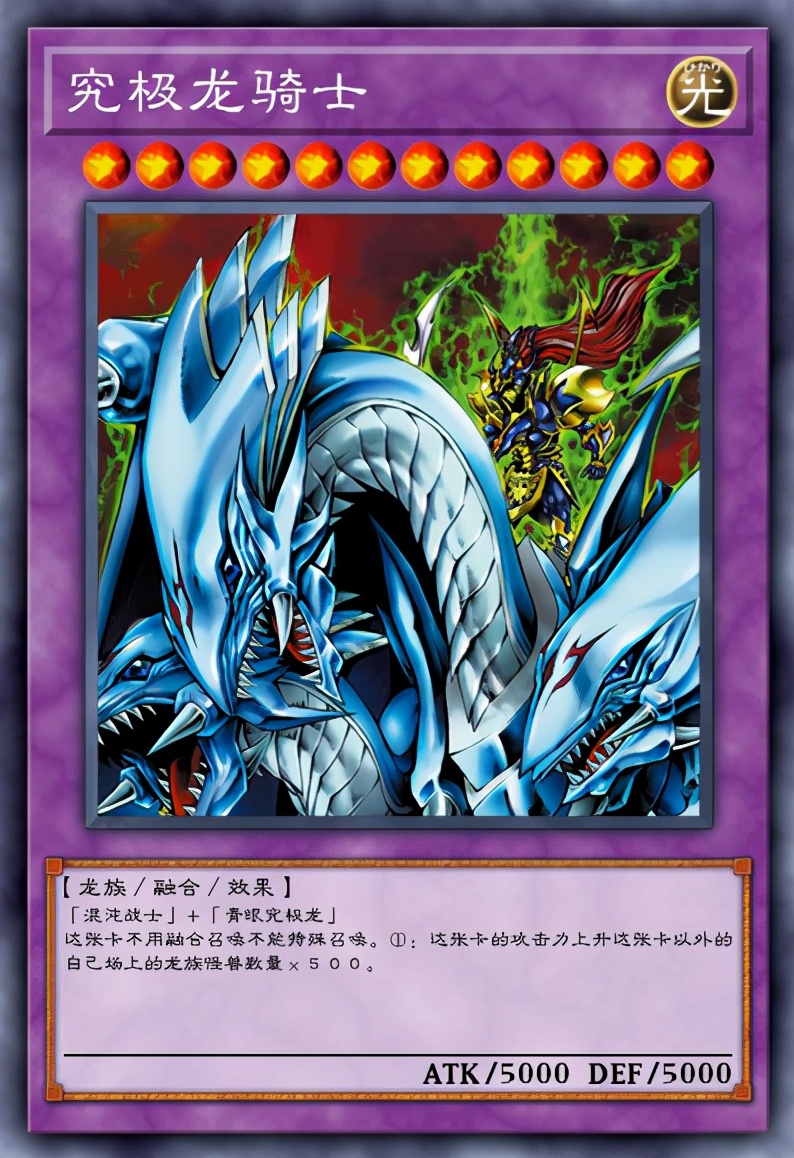 游戏王最强的十大怪兽卡,游戏王动漫卡组实卡强度排行