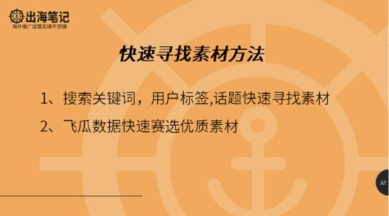 tiktok新手入门选什么区,分享tiktok最全操作手册