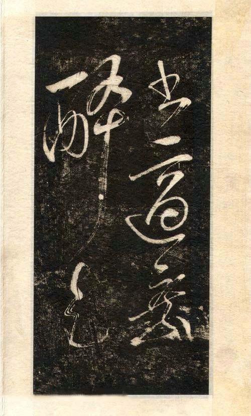 先楷书后行楷,先写字还是先学笔顺