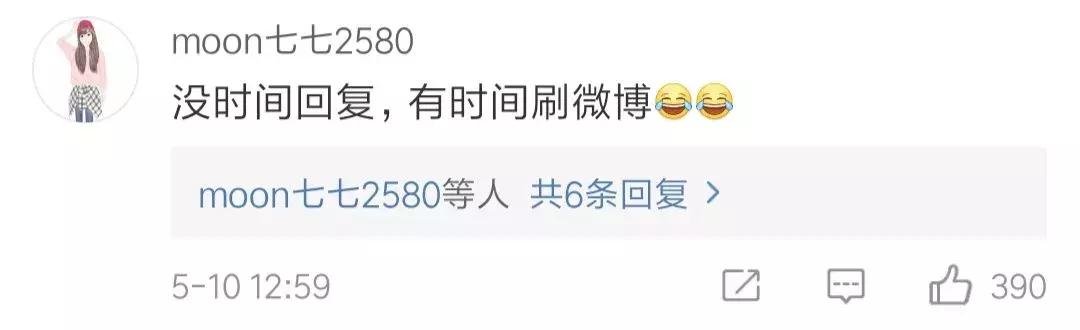 张馨予自曝网购被骗,张馨予找代购被骗