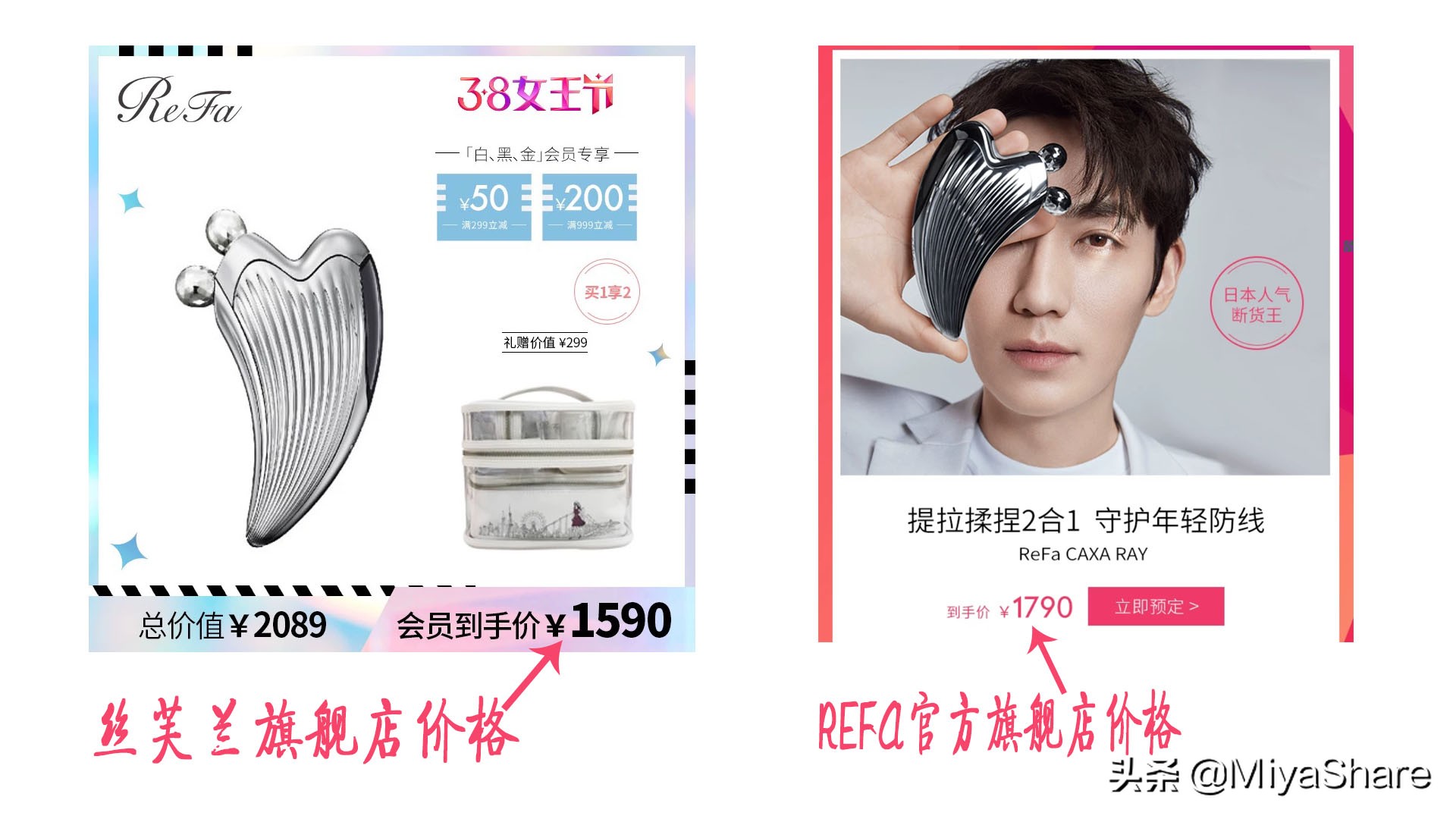 女王节给自己买点啥,女王节有什么值得买