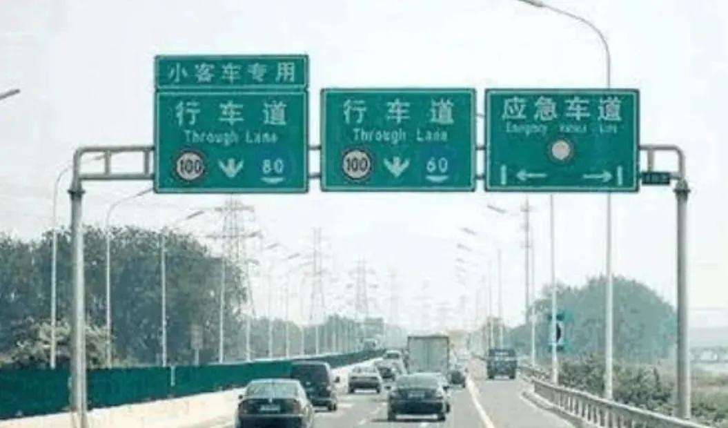 限速120开多少不会被扣分,高速限速110扣分标准