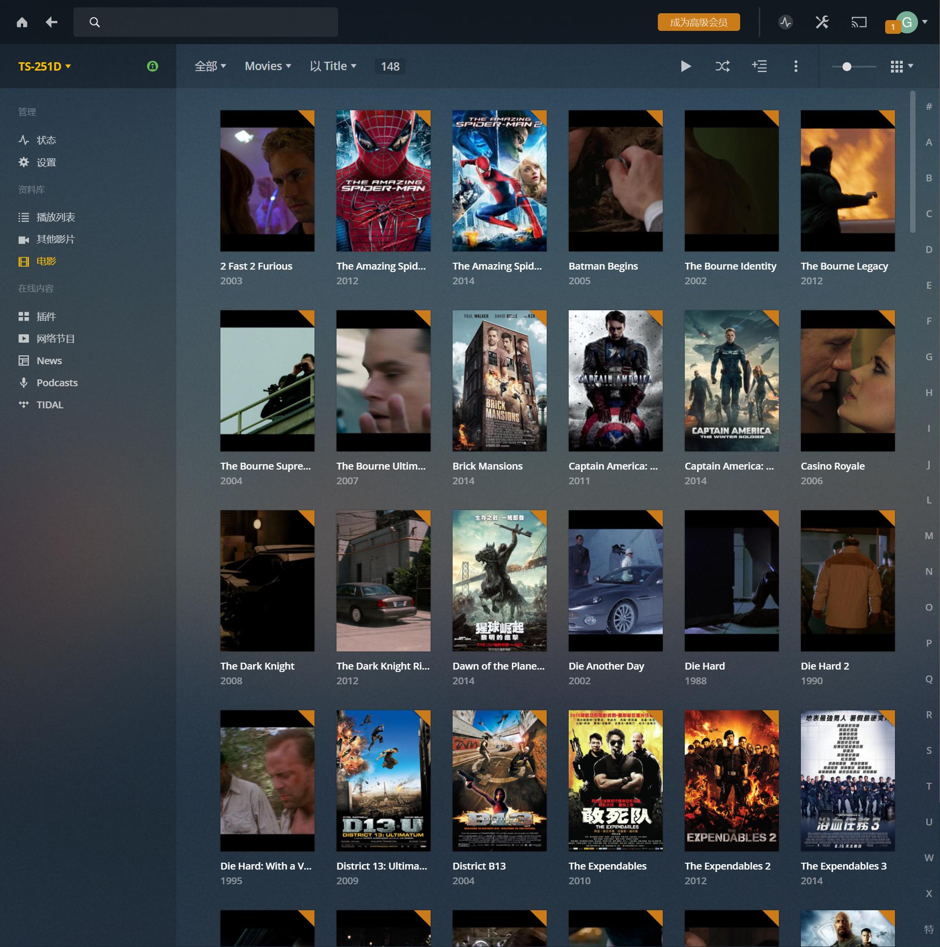 给NAS测评打个样:QNAPTS-251D双盘位NAS全面测评体验