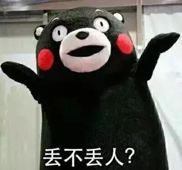 南极人吊牌真的假的,南极人卖吊牌不违法吗