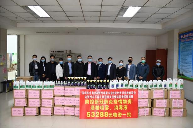 风雨见真情直播间,风雨见真情直播