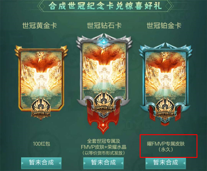 fly鏇渇mvp鐨偆涓婄嚎鏃堕棿,澶╃編鍏竷杩斿満鐨偆