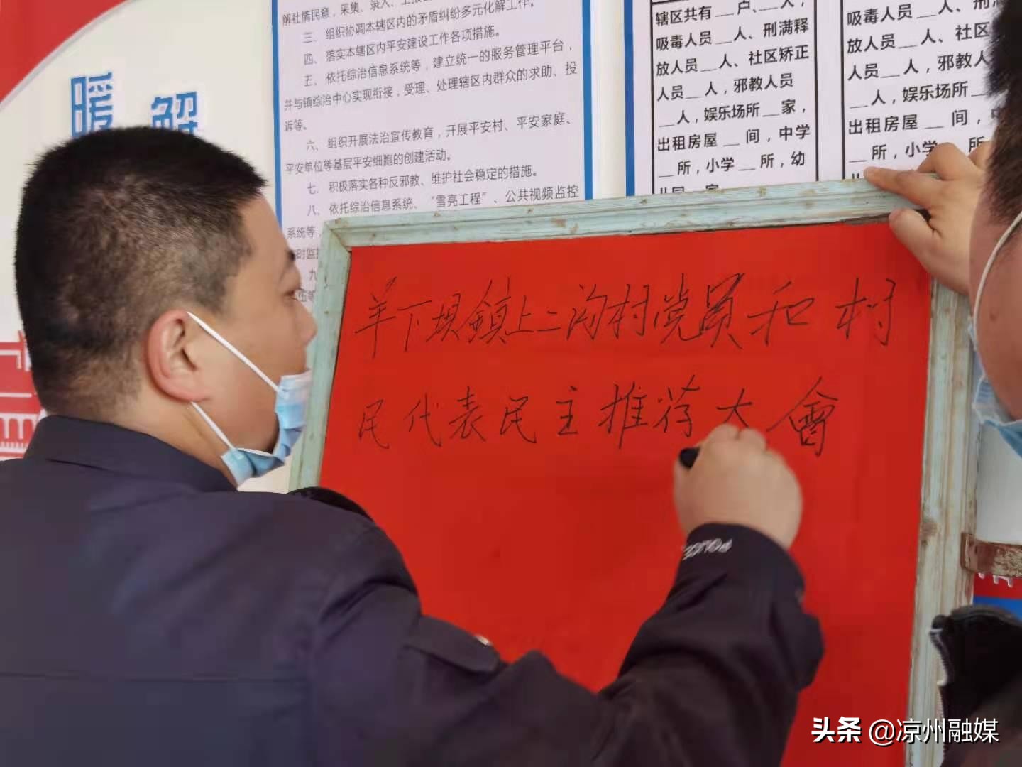 牛角坝镇村支两委换届,镇村两委换届工作有序进行