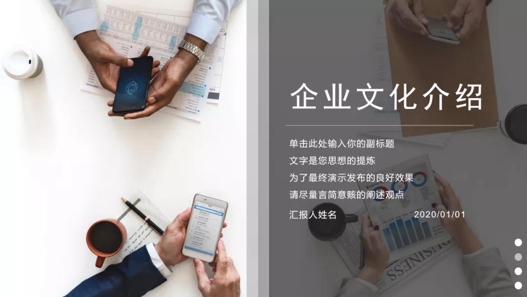 不会做ppt在哪里学,不会做ppt怎么办