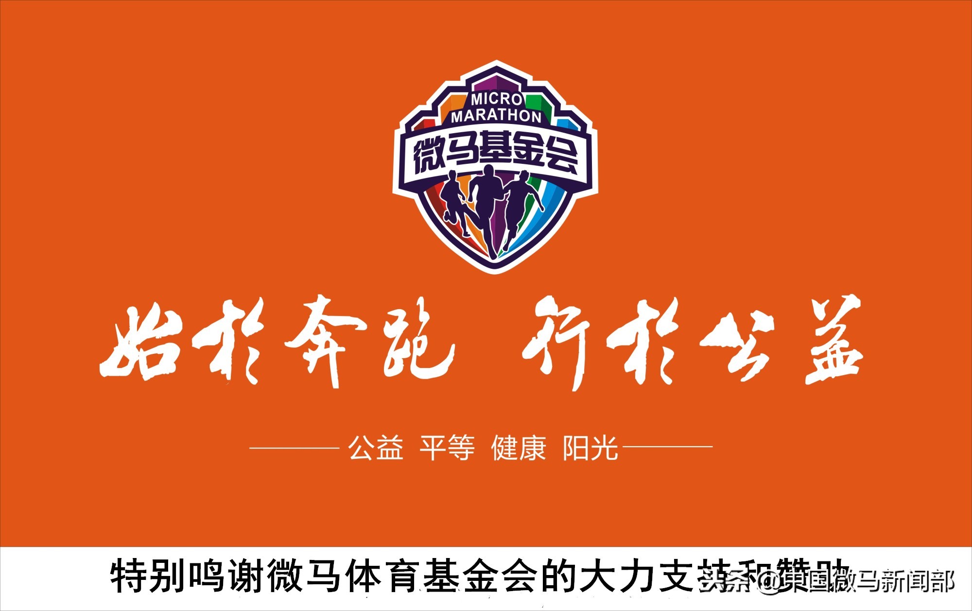 曲曲折折——微马余大大