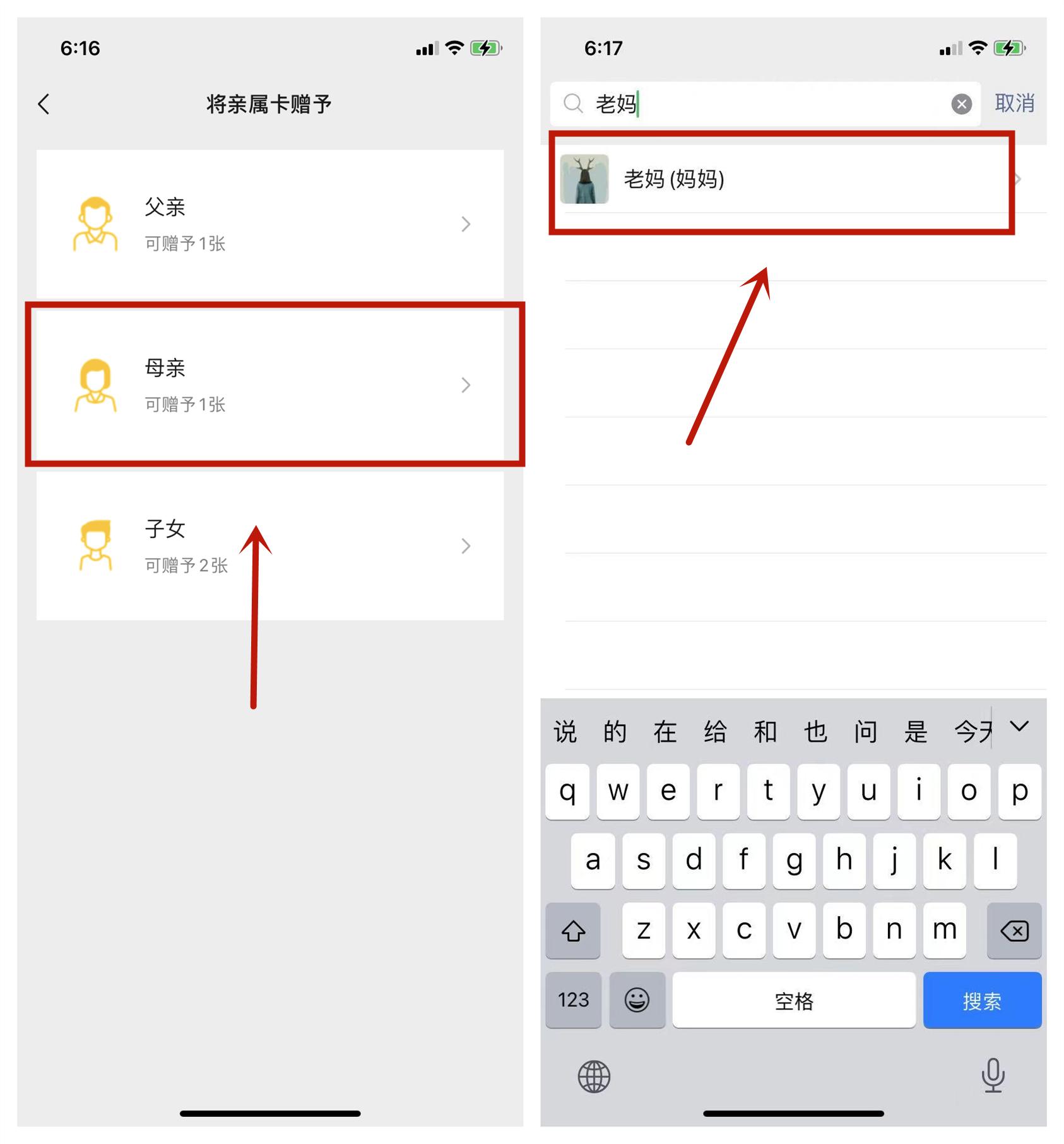 微信怎么用零钱支付不绑银行卡,微信不绑银行卡支付方法