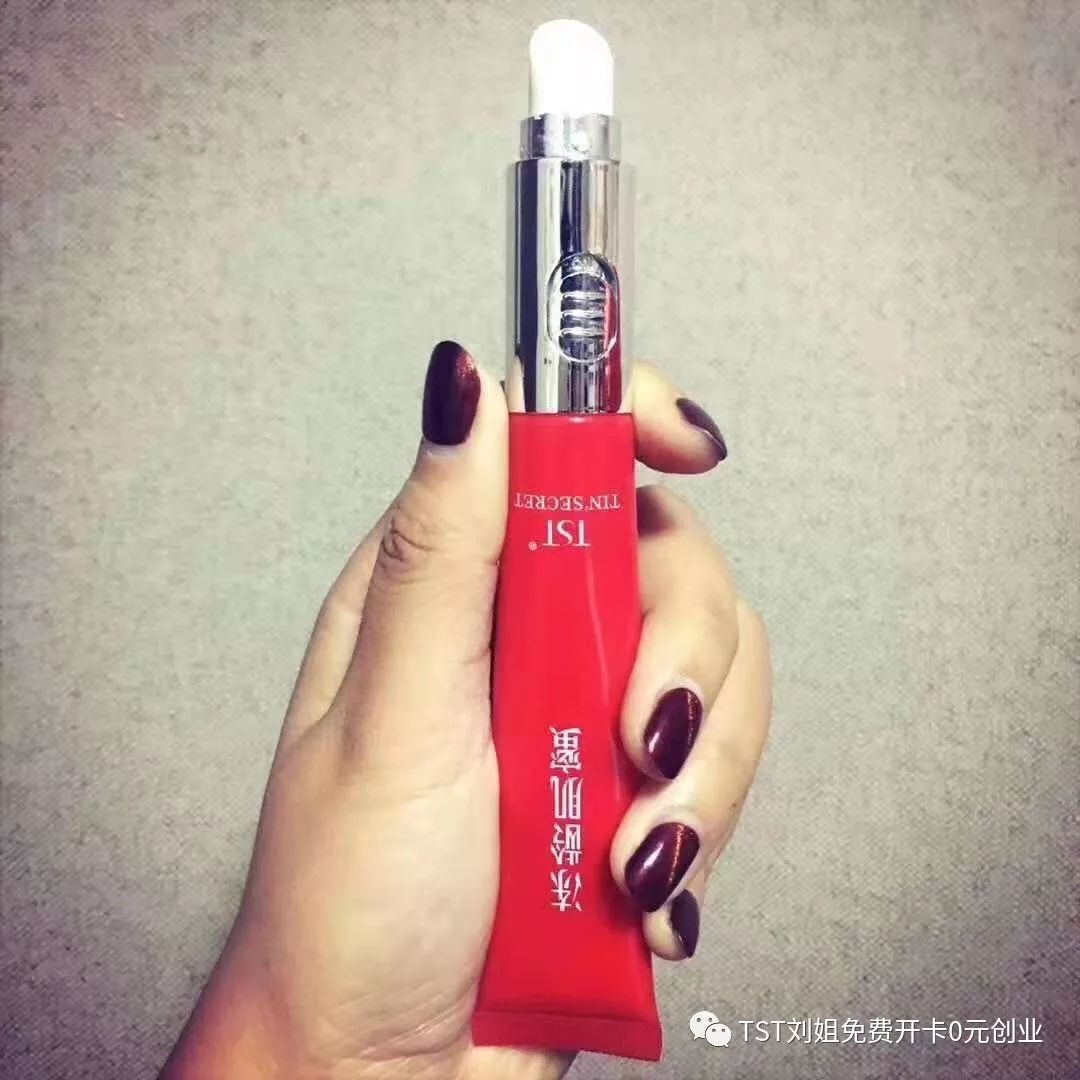 tst眼霜海洋之星,tst会跳舞的眼霜