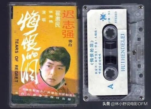 潜伏站长太太提到的哪些人,潜伏站长电影片段