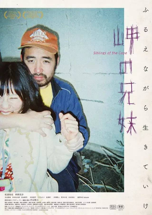 这尺度…岛国片可真生猛啊