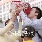 说“多喝热水”就是钢铁直男？是时候为它翻案了