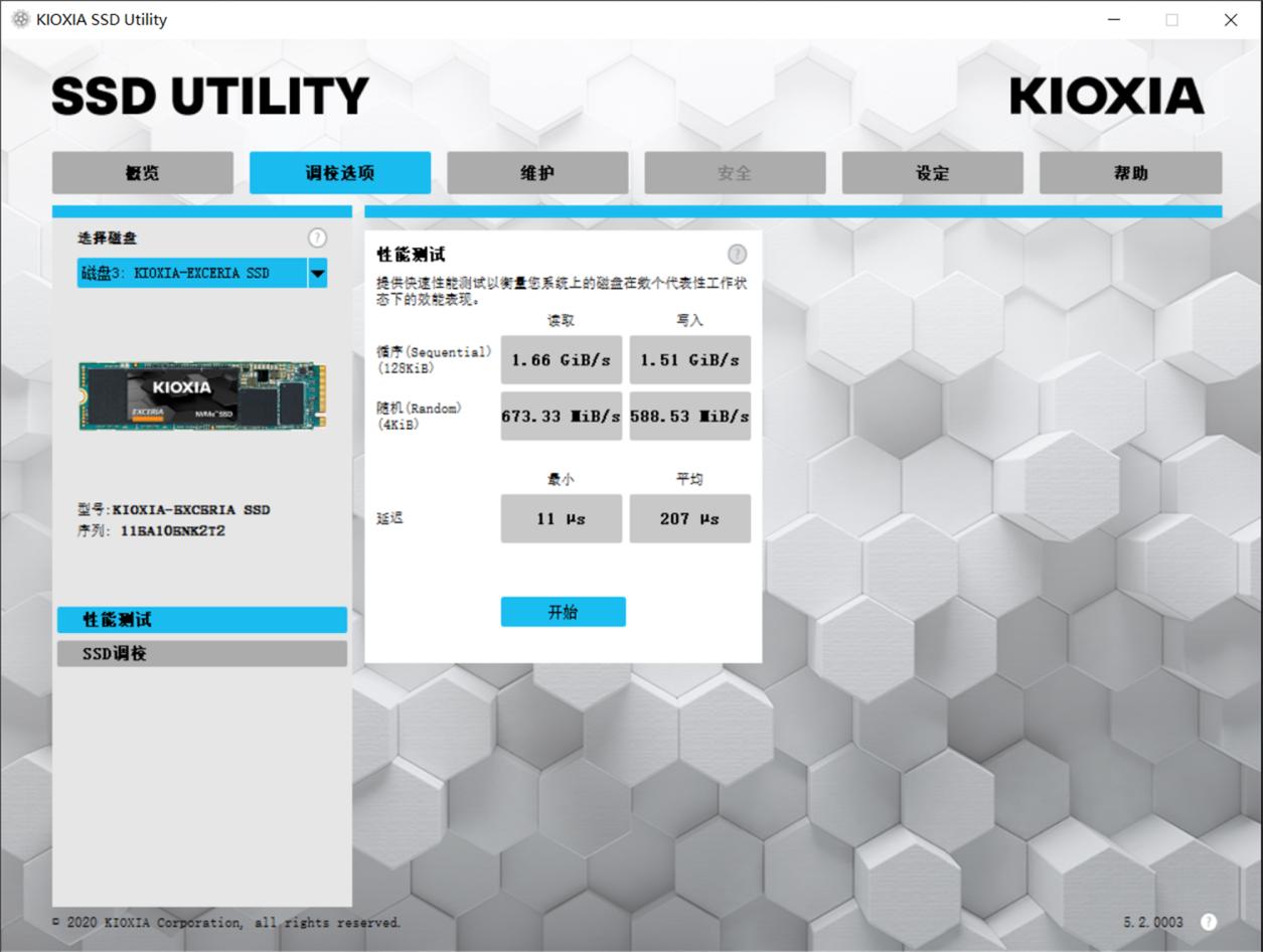 铠侠固态硬盘r10和r20的区别,铠侠rc10SATA接口固态硬盘评测