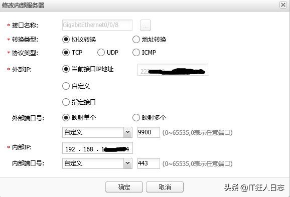 路由器如何防止网络攻击,路由器黑客风险
