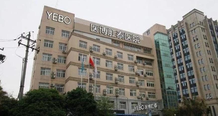 医疗机构虚假宣传的危害,医疗广告虚假夸大宣传罚款