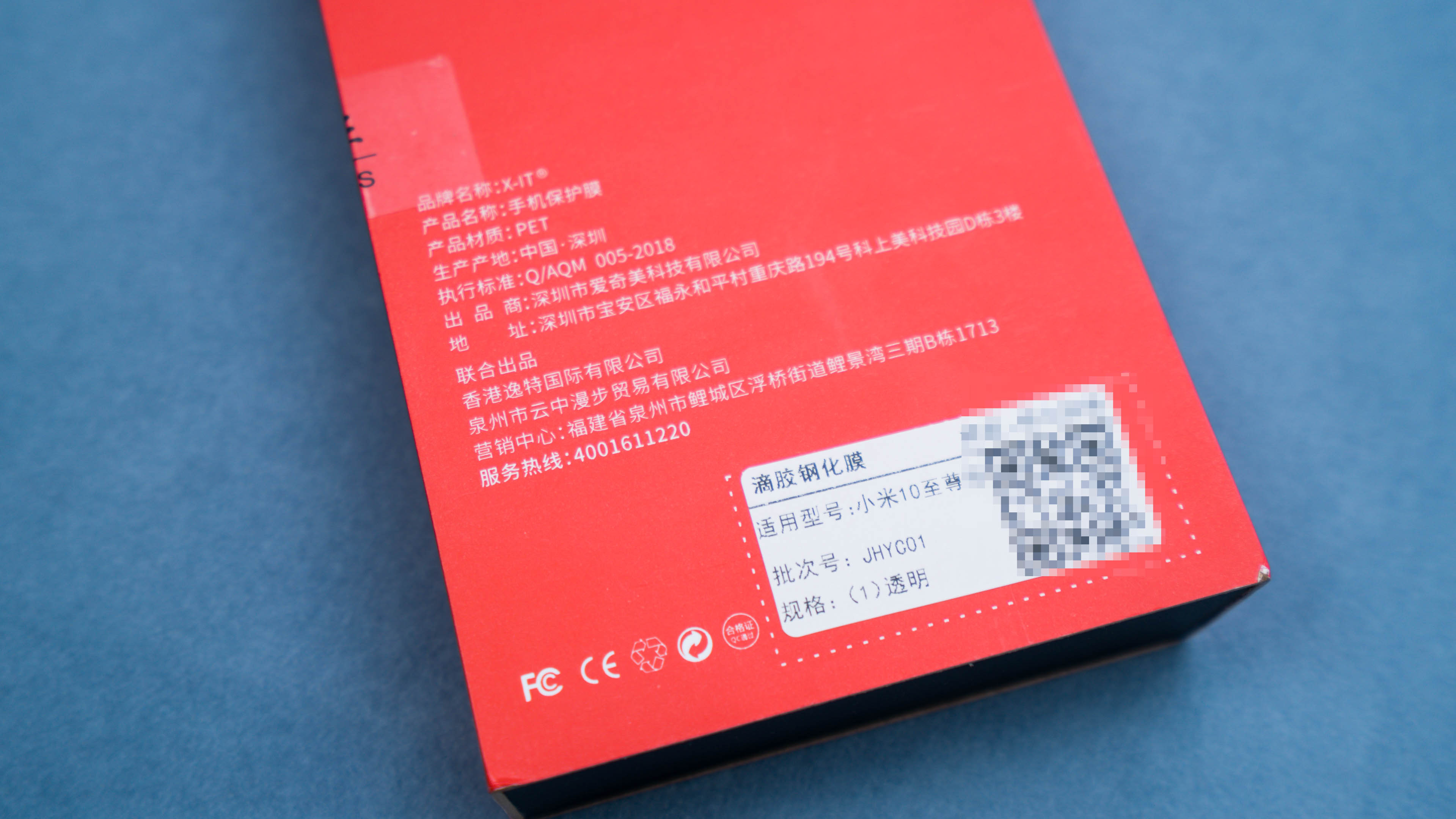 曲面屏贴钢化膜为什么用紫外线,曲面屏贴钢化膜用什么胶水