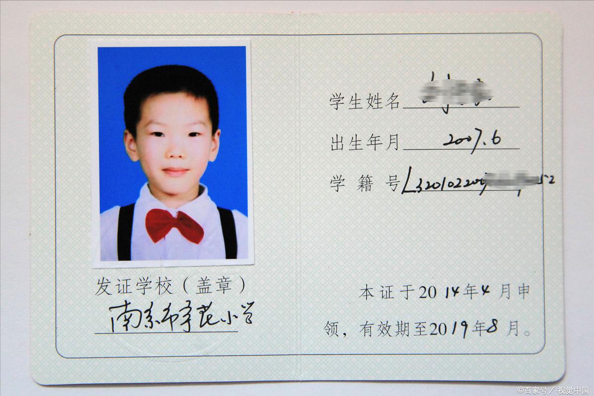 上了大学可以改名字吗,大学改名字有什么影响