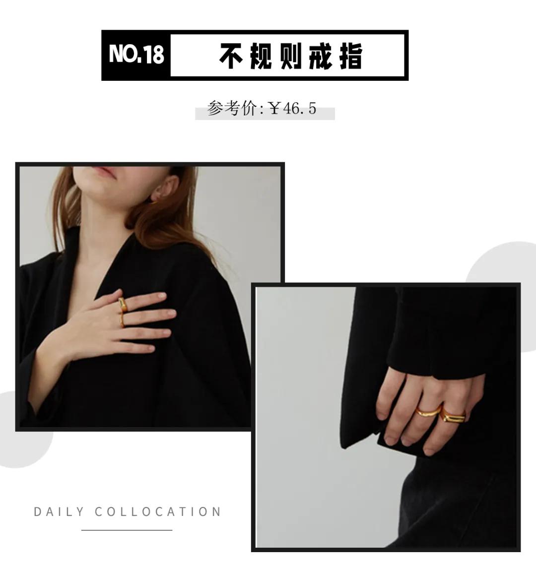 5元以下戒指ins小众冷淡高级感 (素款轻奢小众旋转戒指可调节)