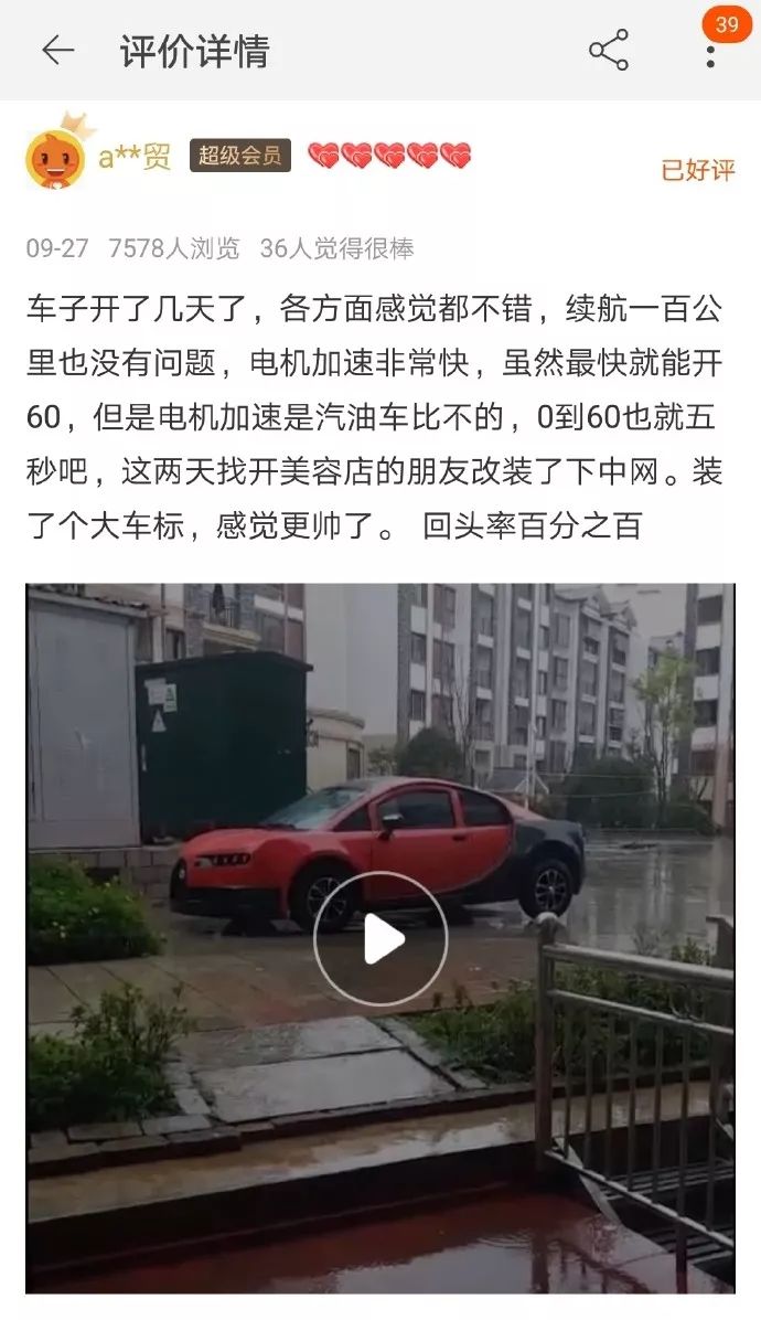 价格透明又良心,续航实在不坑人,这种“车”谁不想要?