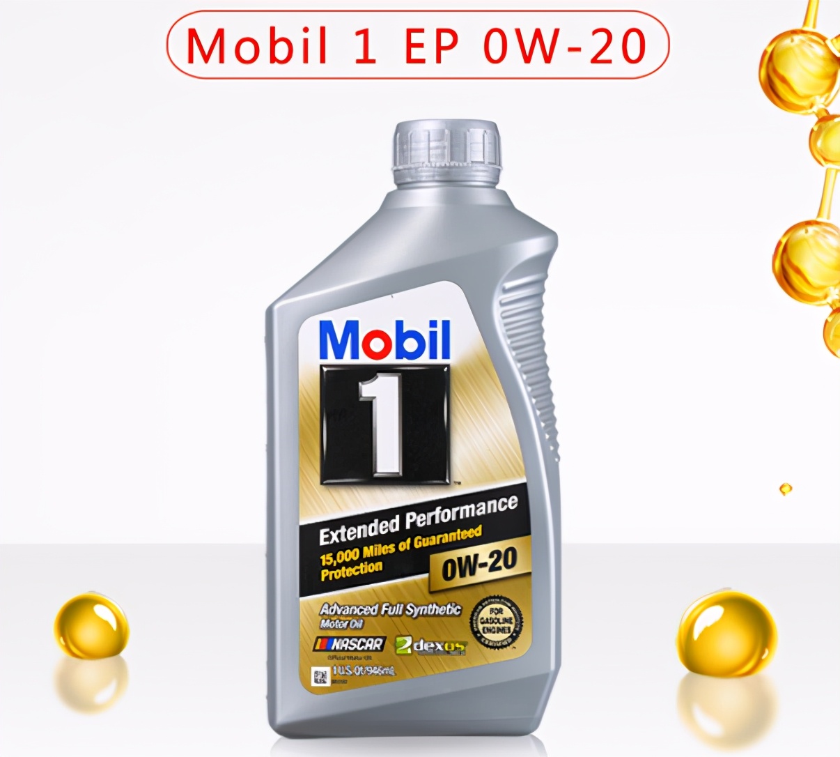 618机油一般优惠多少,618值得购买的机油