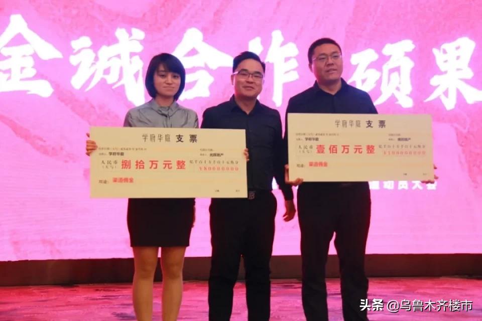 中科学府华庭,中科学府华庭交工时间