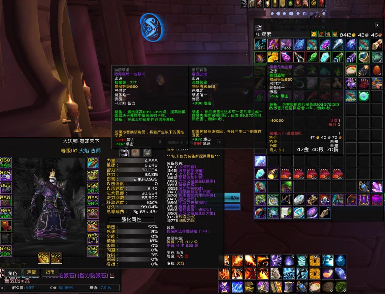 魔兽世界10.25单刷史诗基尔加丹,魔兽世界编年史基尔加丹多少级