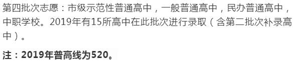 成外和四七九,成实外中考升学率怎样