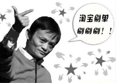 刷单被查了2次刷单还能继续刷吗,店铺一刷就被抓是不是店铺问题