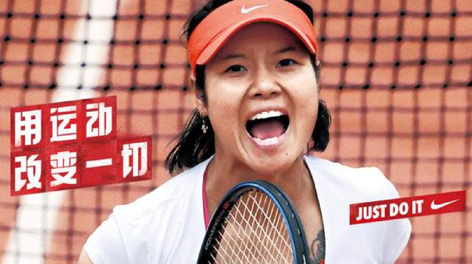 耐克最新营销策略,耐克品牌营销