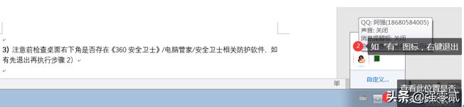 用友u810.1全套教程视频,用友u810.1安装