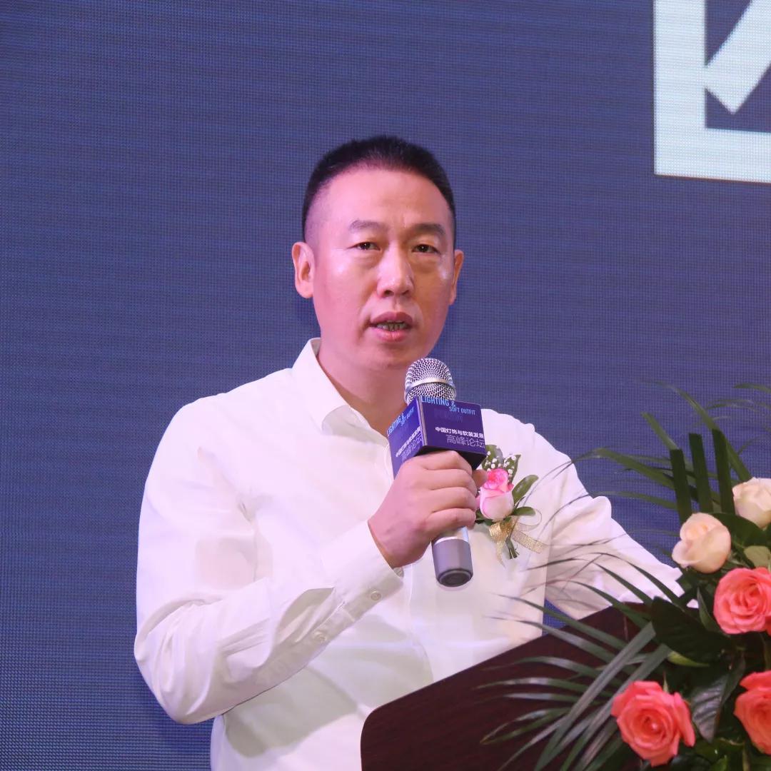 2019年中国灯饰照明大会,2023中国灯饰照明行业品牌论坛