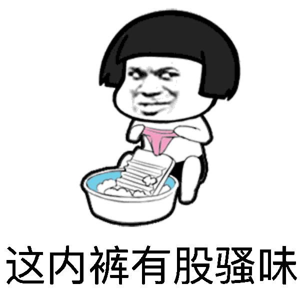 啪啪啪时*处私**有“味”？味从哪里来？为了另一半，建议你看完全篇