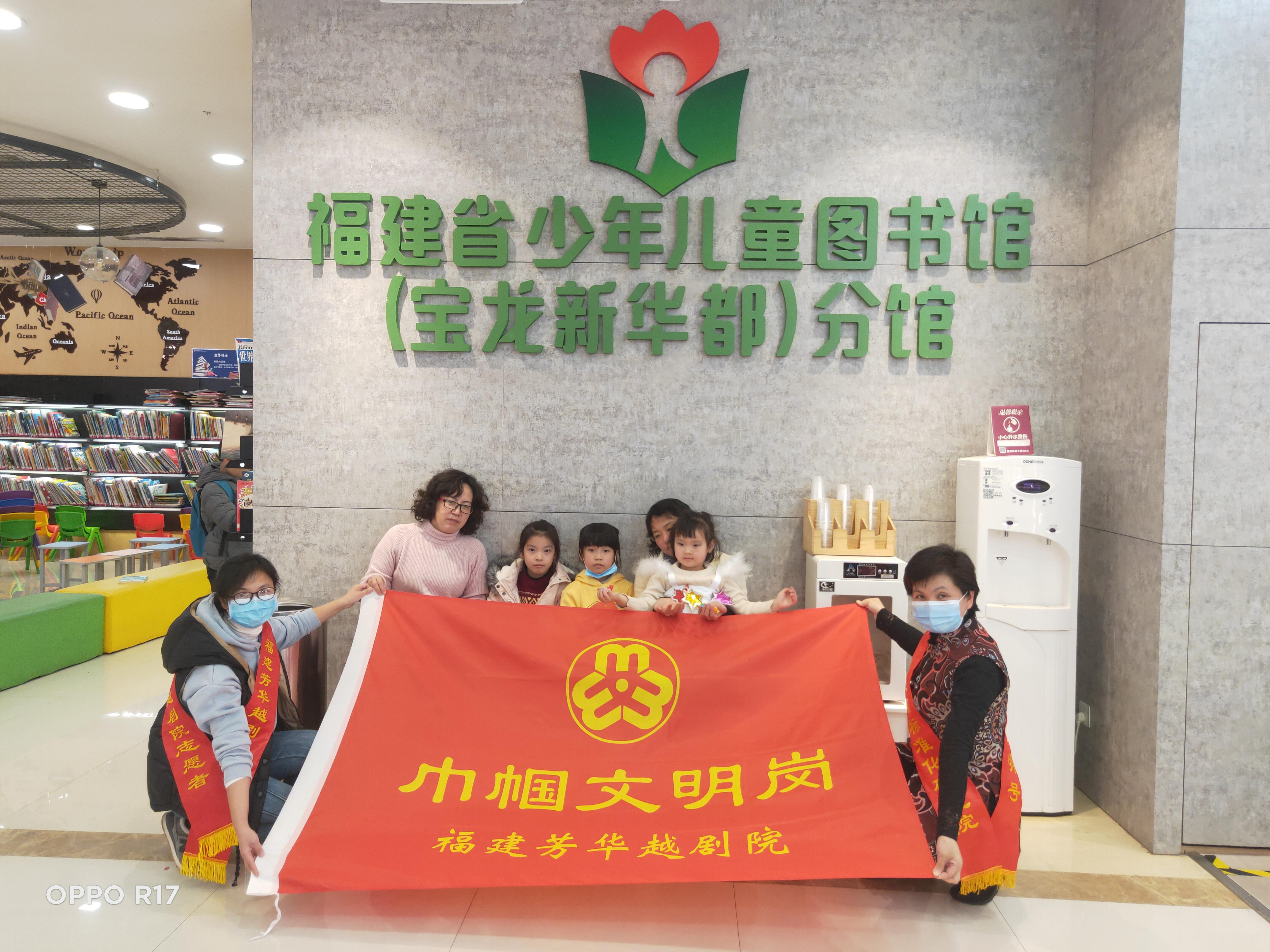 心连心传递爱--《爱心连环彩虹桥》亲子纸艺DIY公益活动举办