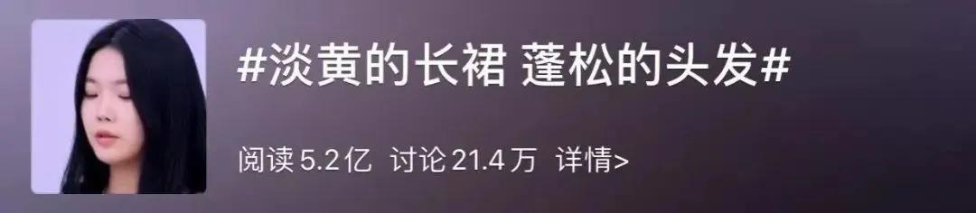 杨幂刘亦菲蓬松发型,刘亦菲头发教程半披