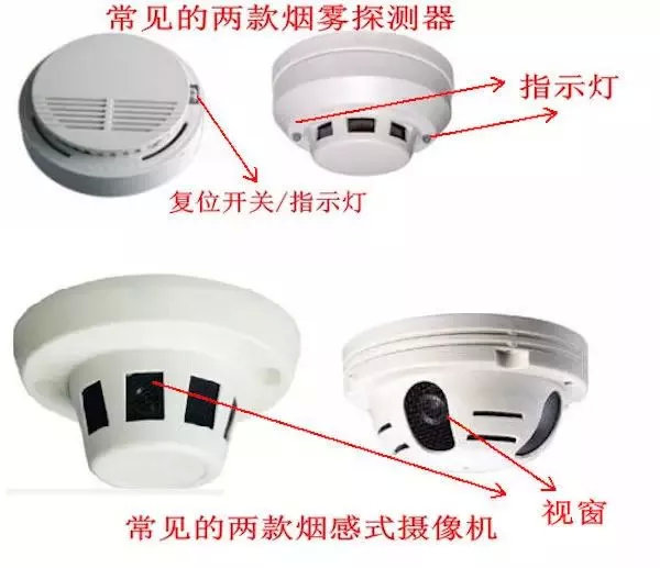 长春某宾馆，插排里发现“针孔摄像头”！谁在*窥偷**？