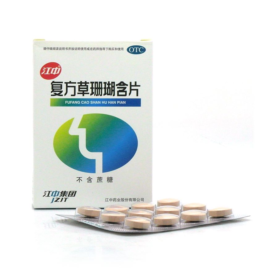 牙龈炎口腔溃疡吃什么中成药,牙龈炎牙周炎牙痛吃什么中成药