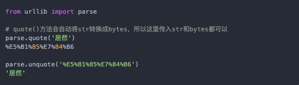 python常用加密方法,pythonsqlite加密
