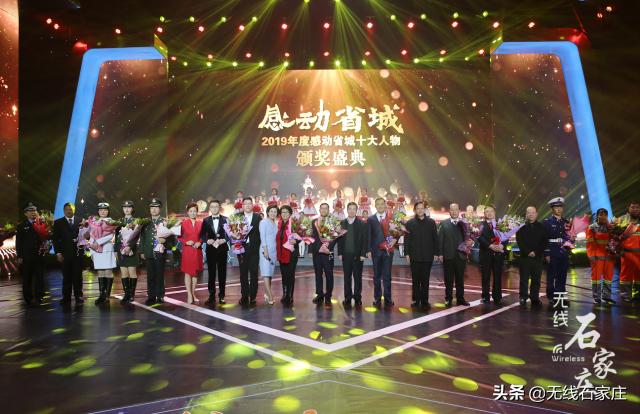 2023年感动省城十大人物评选,榜样的力量2020十大感动中国人物