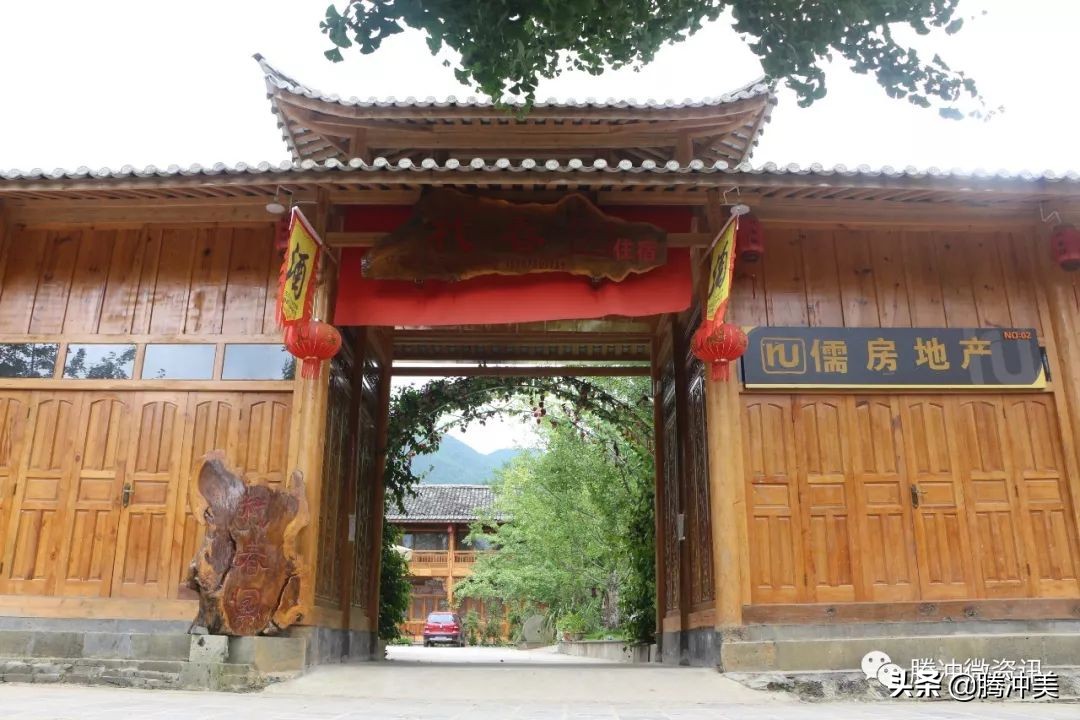 云南腾冲银杏村杙春园客栈对外招租，只为等待有缘的你