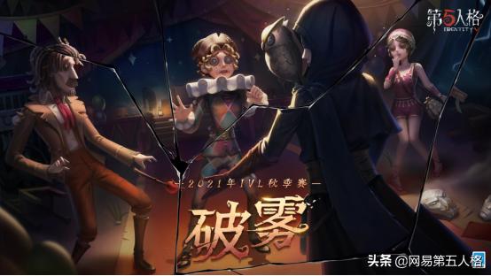 第五人格gr历程,第五人格人物故事前锋