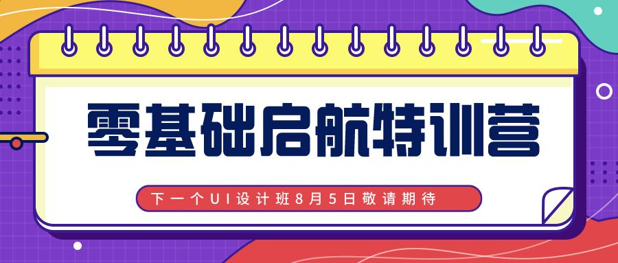 ui美工设计有前途吗,ui美工设计工资一般多少